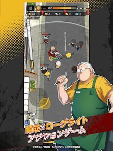 サカモトデイズ　ミッション：ローグ ドーンの画像