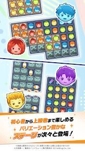ハイキュー!! TOUCH AND CONNECTの画像