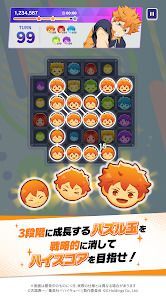ハイキュー!! TOUCH AND CONNECTの画像