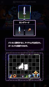 チート勇者～インベントリ攻略ゲー～RPGの画像
