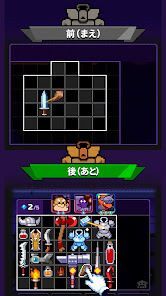 チート勇者～インベントリ攻略ゲー～RPGの画像