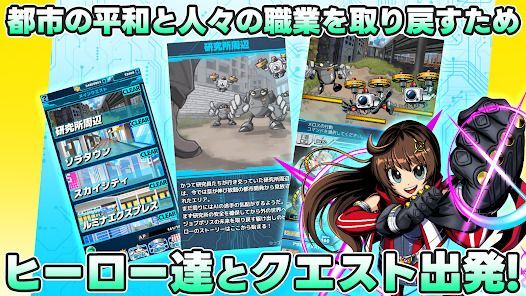 ワーキングヒーローズの画像