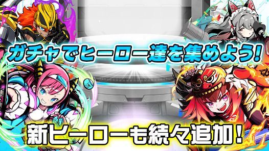 ワーキングヒーローズの画像