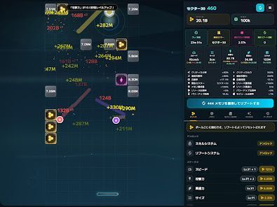 ブロック崩しローグライク: CoreBreakerの画像