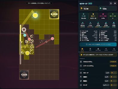 ブロック崩しローグライク: CoreBreakerの画像