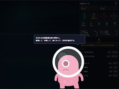 ブロック崩しローグライク: CoreBreakerの画像