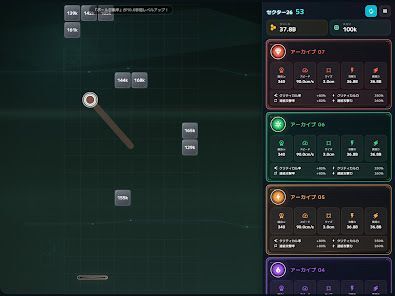 ブロック崩しローグライク: CoreBreakerの画像
