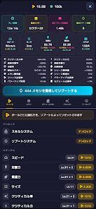 ブロック崩しローグライク: CoreBreakerの画像