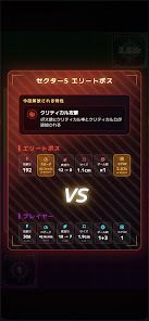 ブロック崩しローグライク: CoreBreakerの画像