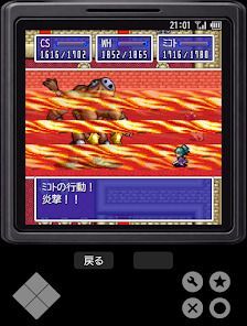 Revenger3の画像