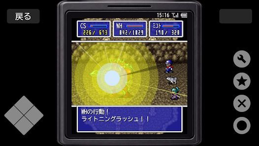 Revenger3の画像