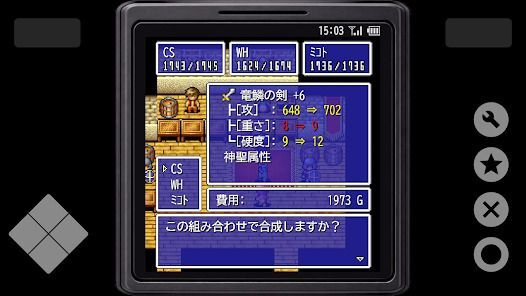 Revenger3の画像