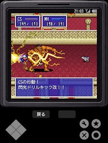 Revenger3の画像