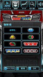 スマスロ サンダーVの画像