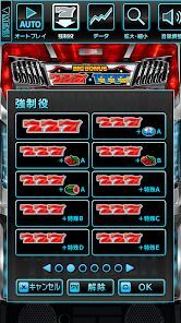 スマスロ サンダーVの画像