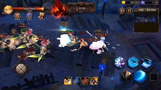 ラスティ・アックスの画像