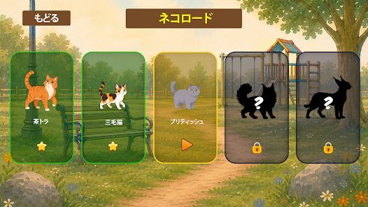Dog Battle: Bow Wowの画像
