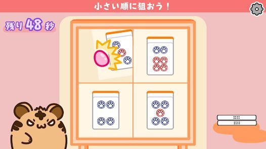 とららの麻雀教室の画像
