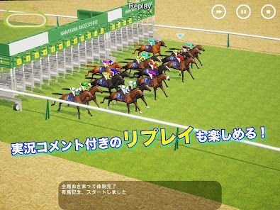 リアル競馬ジョッキー - 競馬ゲームの画像