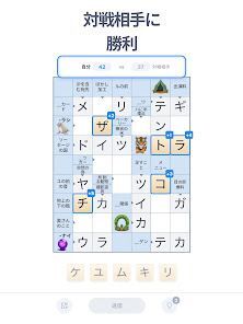 Crossword Master – クロスワードパズルの画像