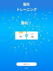 Crossword Master – クロスワードパズルの画像