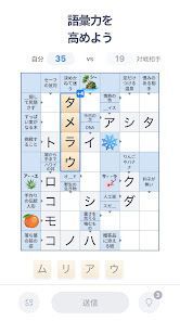 Crossword Master – クロスワードパズルの画像