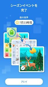 Crossword Master – クロスワードパズルの画像