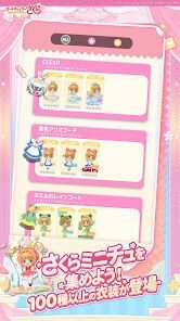 カードキャプターさくら：思い出の鍵の画像