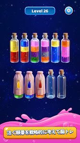 3D Colorful Sort™ 魔法の水の画像