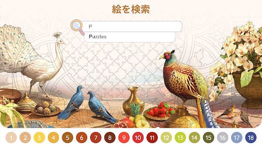 Happy Color® – 数字で塗り絵と色ぬりえの画像