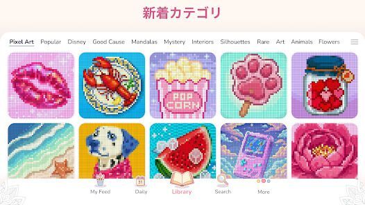 Happy Color® – 数字で塗り絵と色ぬりえの画像