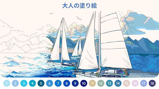 Happy Color® – 数字で塗り絵と色ぬりえの画像