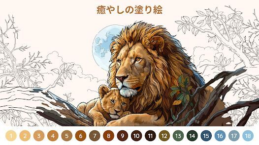 Happy Color® – 数字で塗り絵と色ぬりえの画像