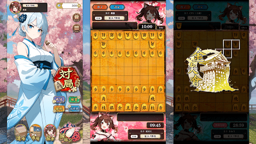 棋桜 - 本格将棋 -の画像