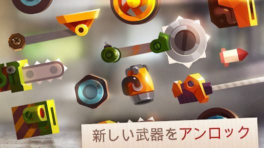 CATS: Crash Arena Turbo Starsの画像