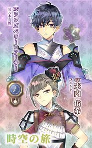 クロノ・レストラン 〜追憶のレシピを求めて〜の画像