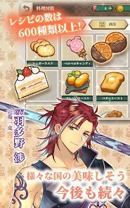 クロノ・レストラン 〜追憶のレシピを求めて〜の画像