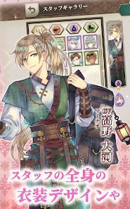 クロノ・レストラン 〜追憶のレシピを求めて〜の画像