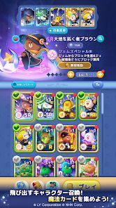 LINE マジマジ：爽快魔法マージパズルの画像