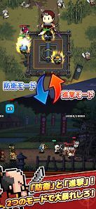 ドット戦記 二刀流タワーディフェンスRPGの画像