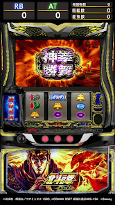 スマスロ 北斗の拳 転生の章2の画像
