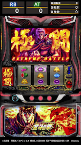 スマスロ 北斗の拳 転生の章2の画像