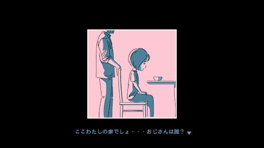 ダレカレの画像