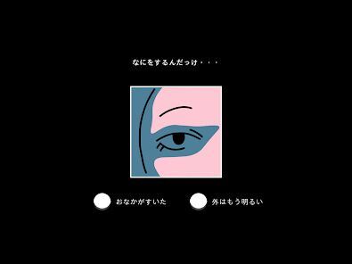 ダレカレの画像