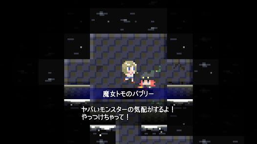 ダンジョン崩しの画像