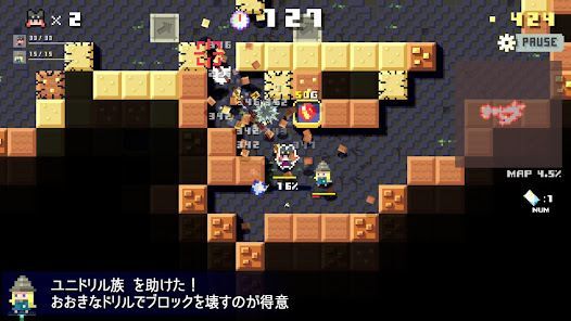 ダンジョン崩しの画像