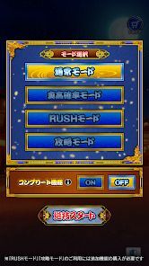 [パチスロ]真打 吉宗の画像