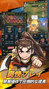 熱血江湖: 火竜伝の画像