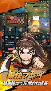 熱血江湖: 火竜伝の画像