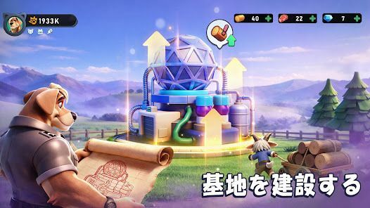 ラストファーリー：サバイバルの画像